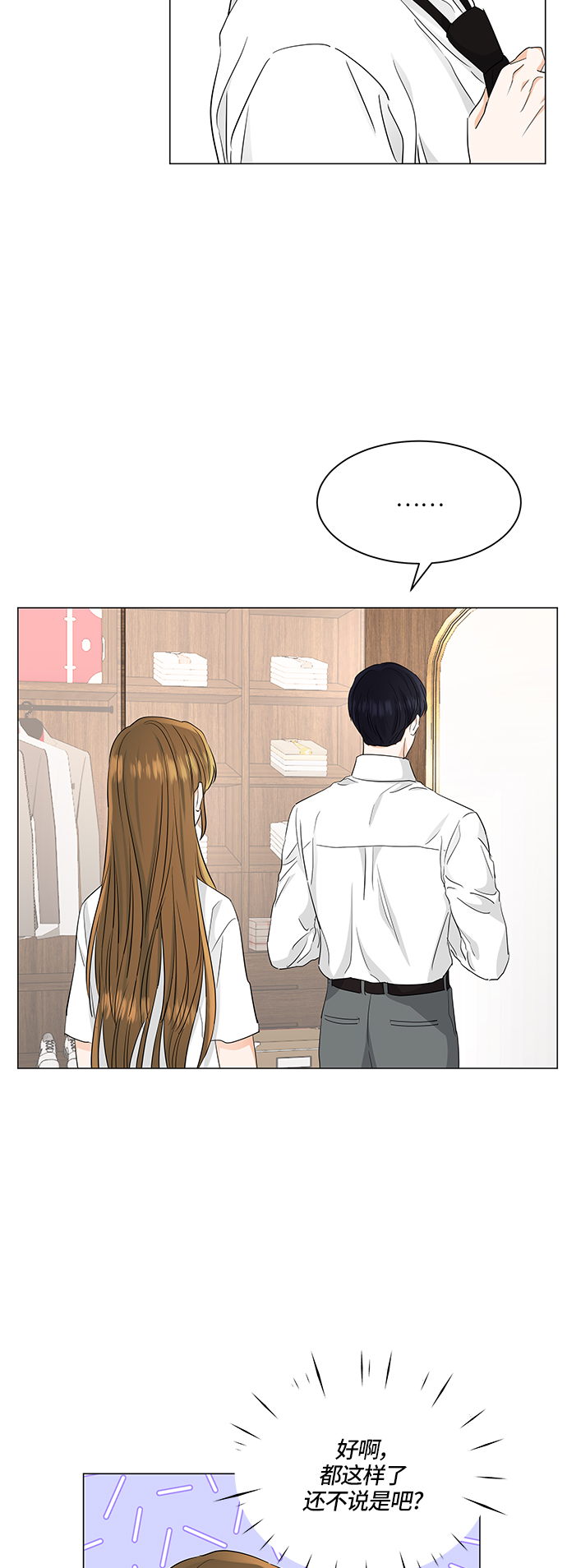 第71话26