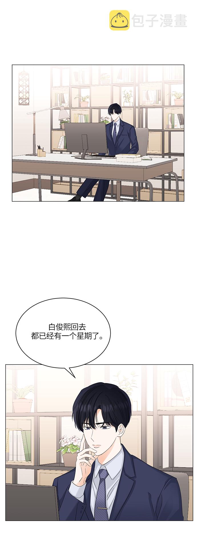 第55话17