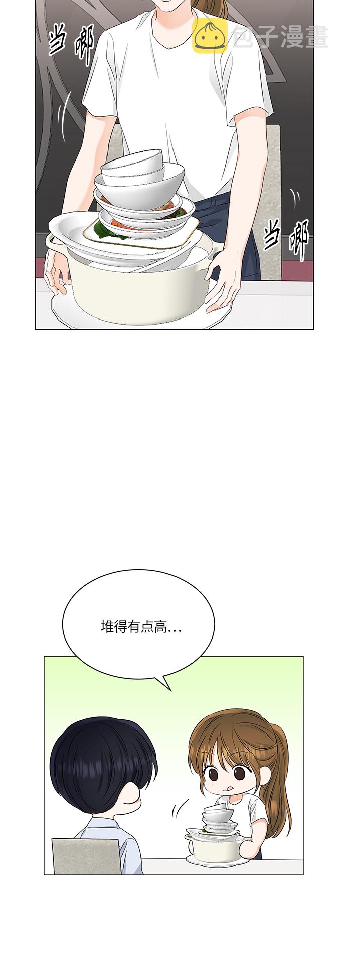 第67话32