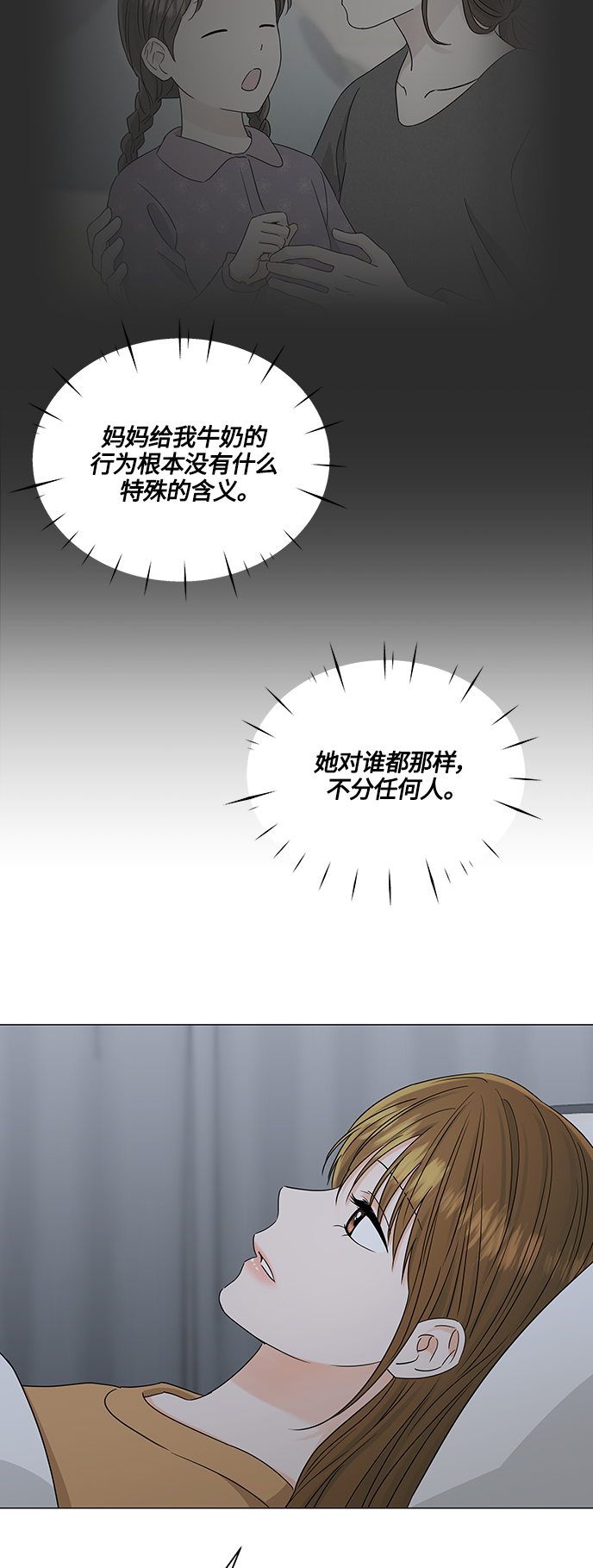 第116话16