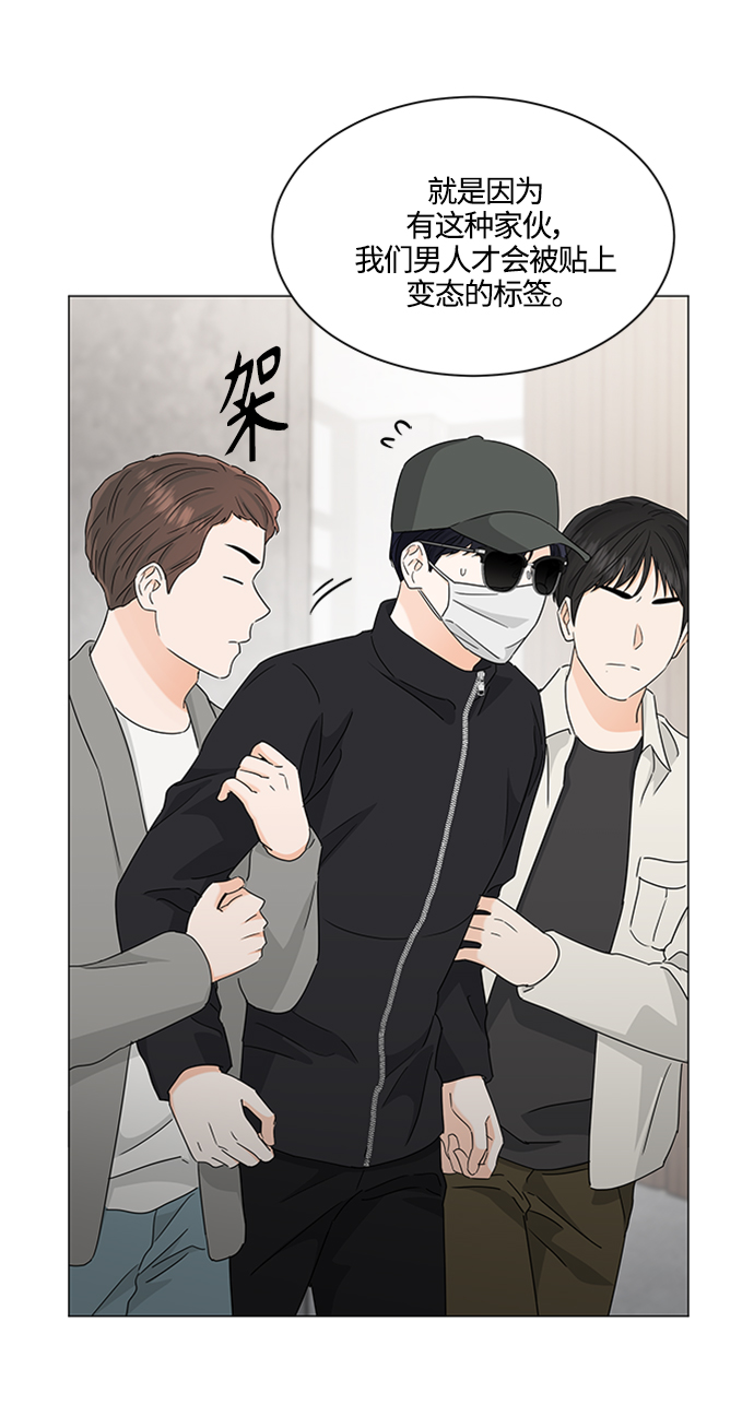 第113话43