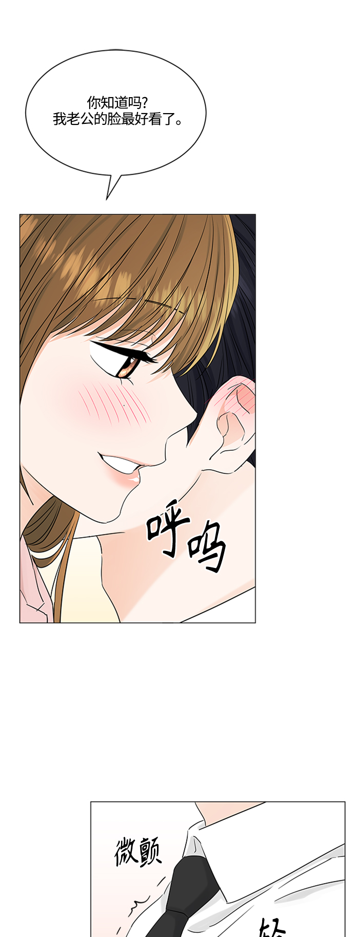 第103话25