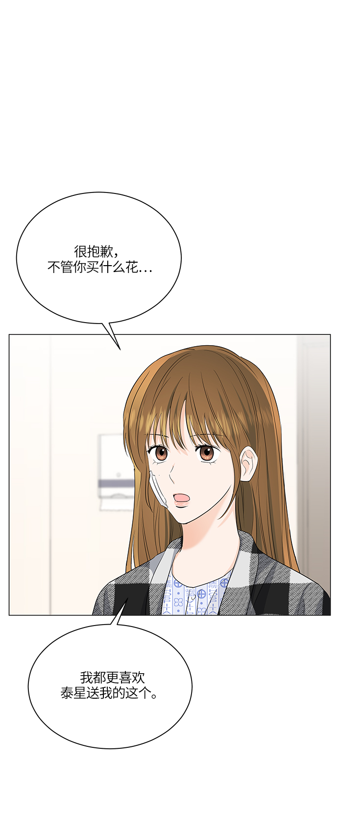 第61话18