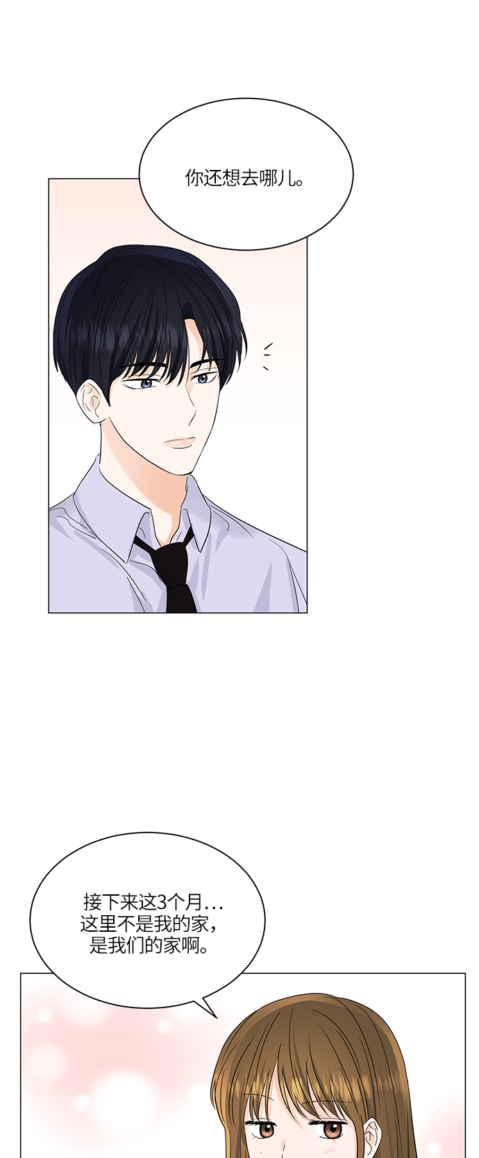 第64话25