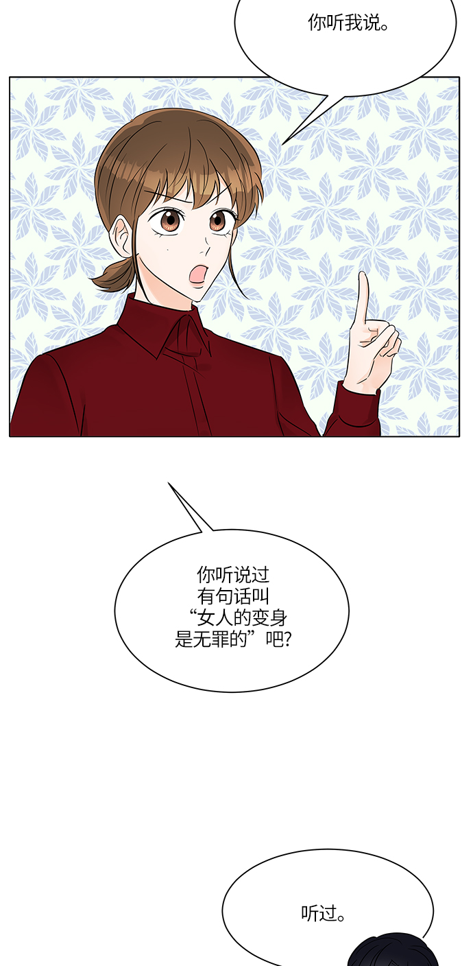 第15话25