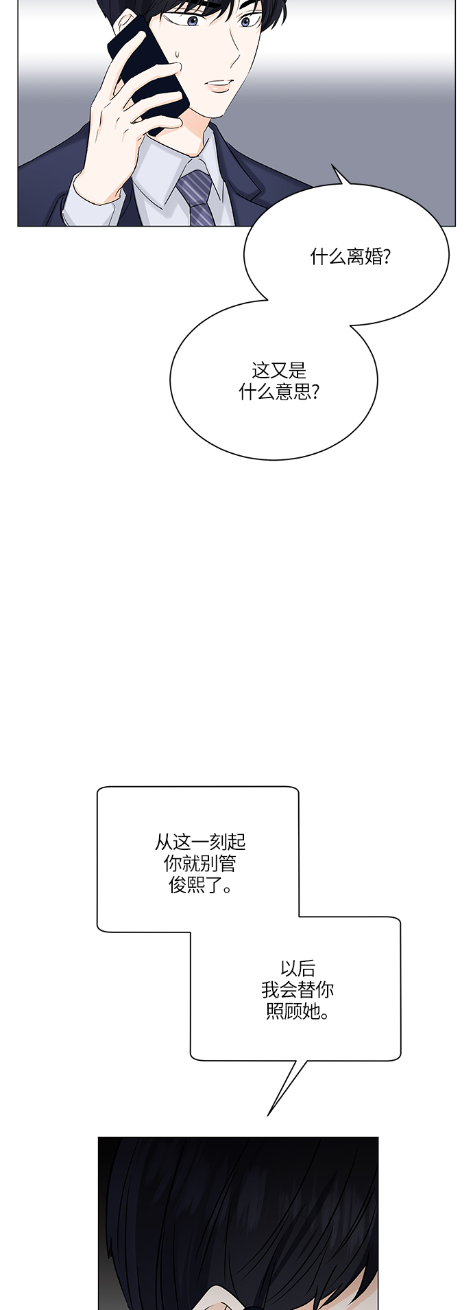 第55话39