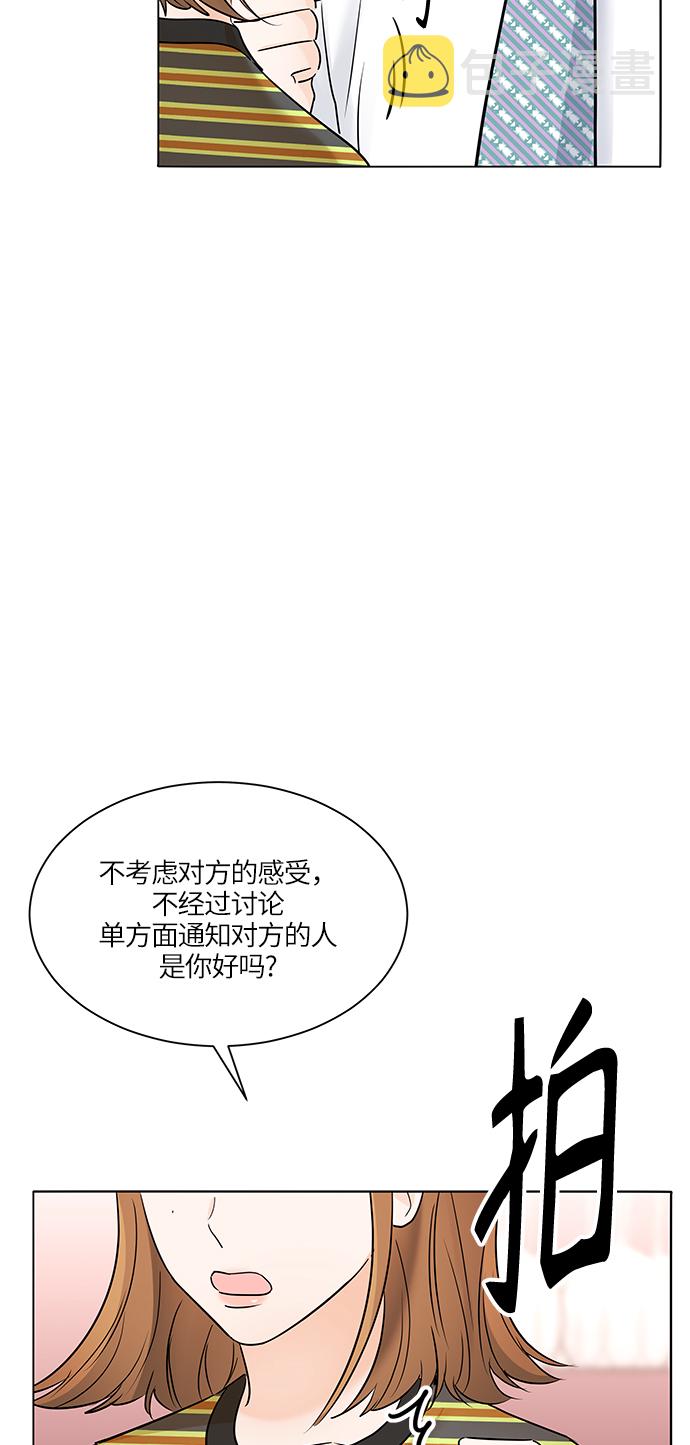 第34话60