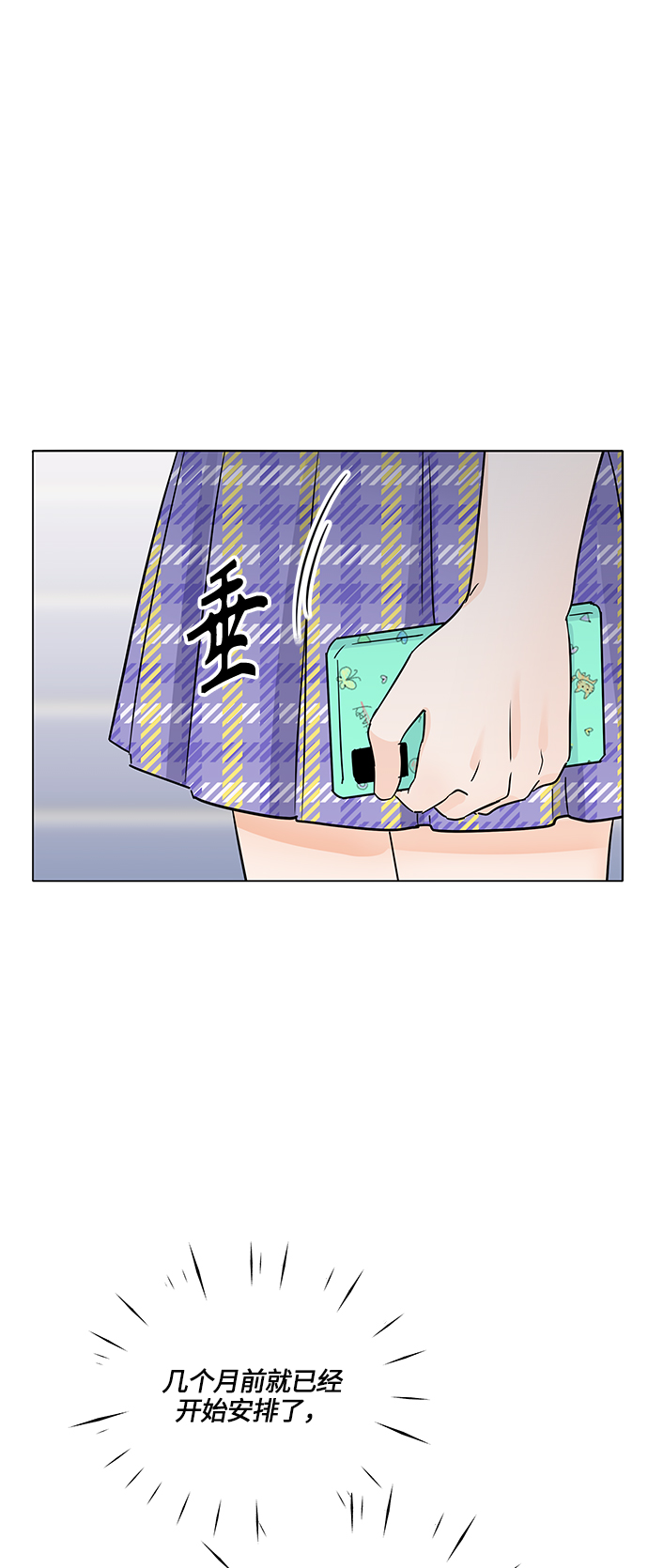 第36话43
