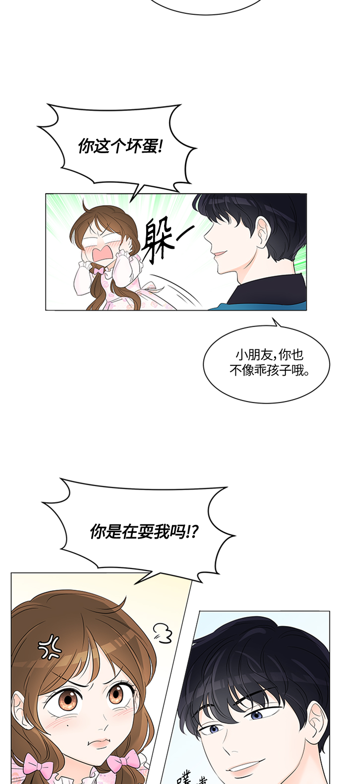 第1话18