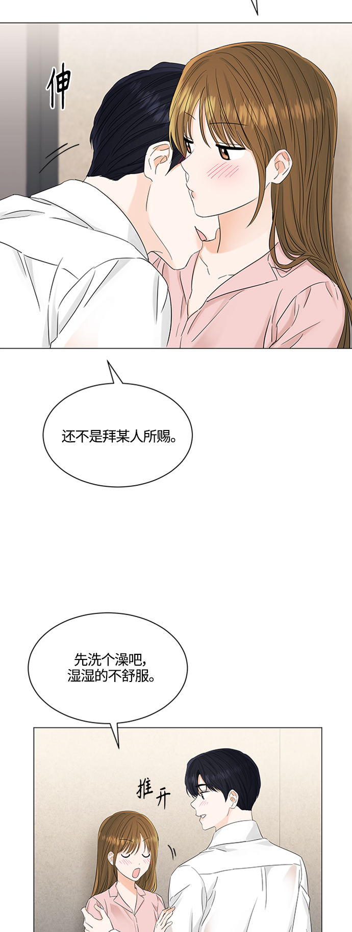 第103话13