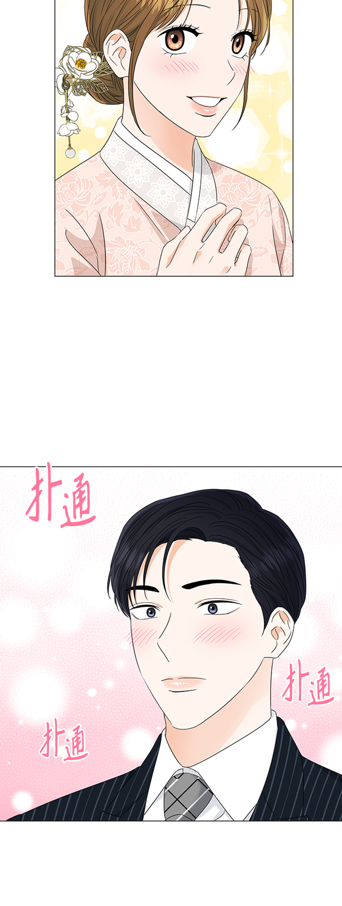 第109话8