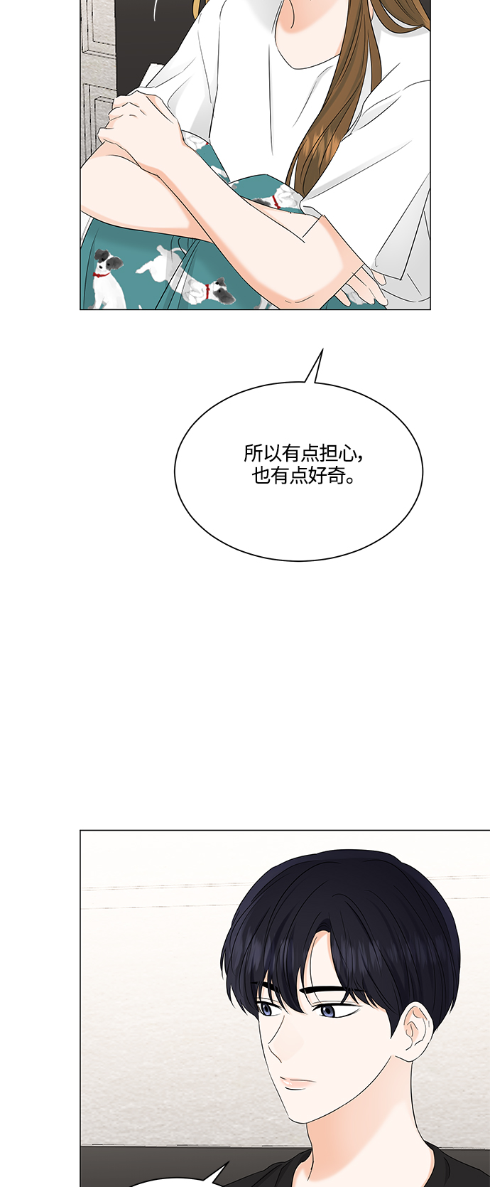 第70话6
