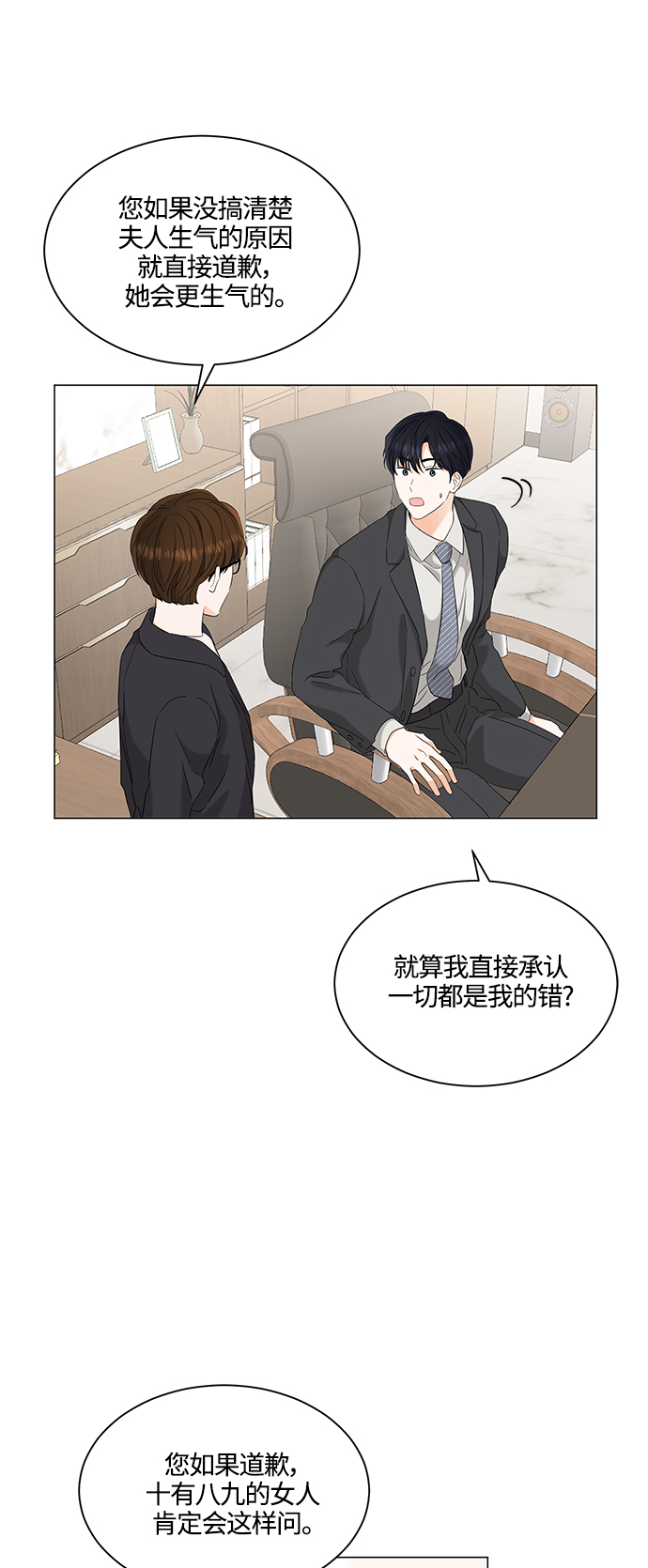 第95话21