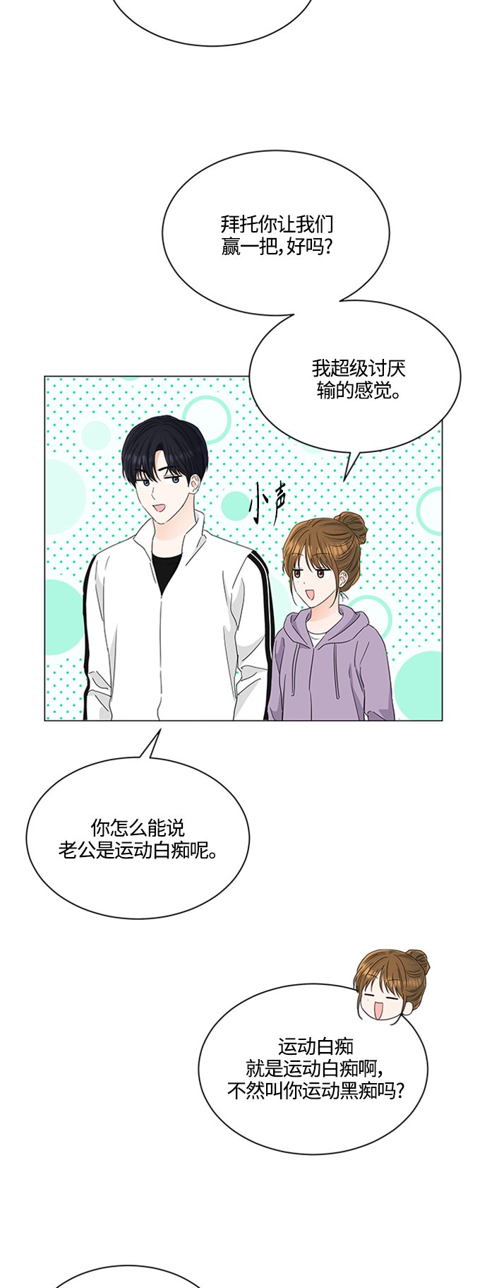 第117话15
