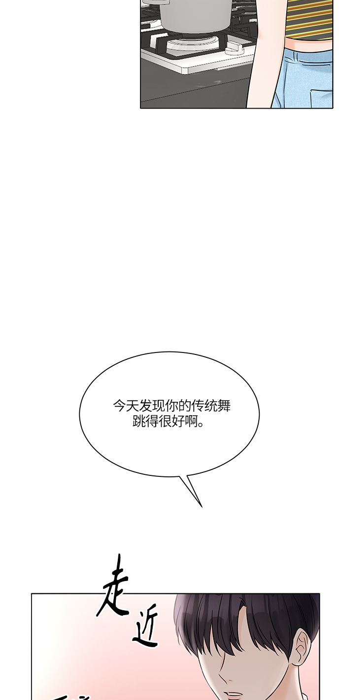第34话43