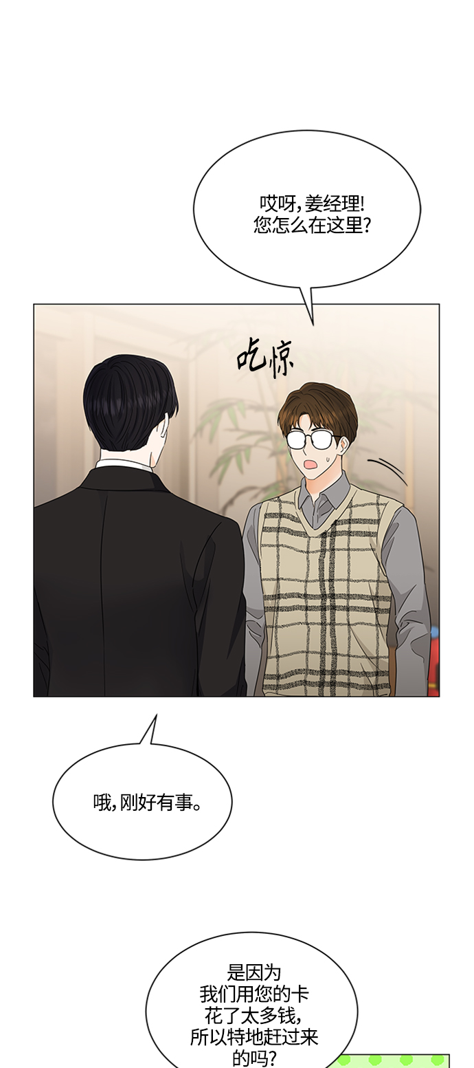 第120话10