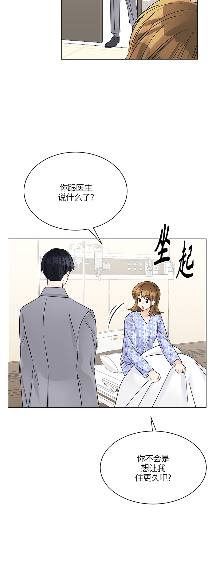 第45话41