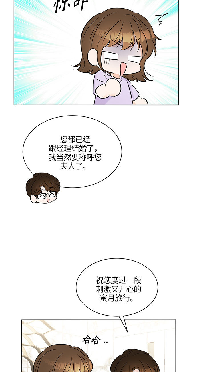 第23话31