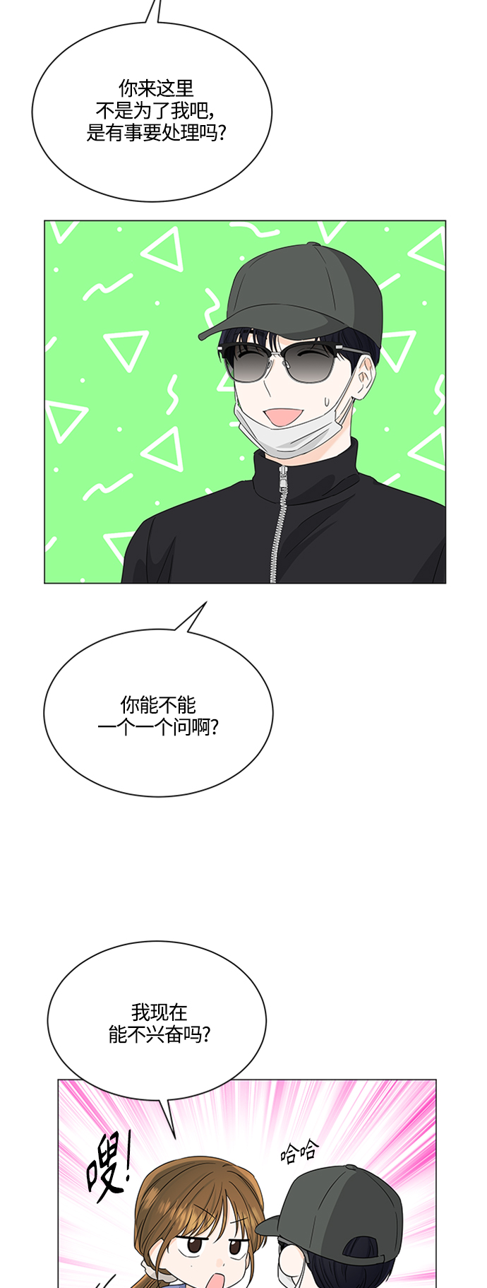 第113话21