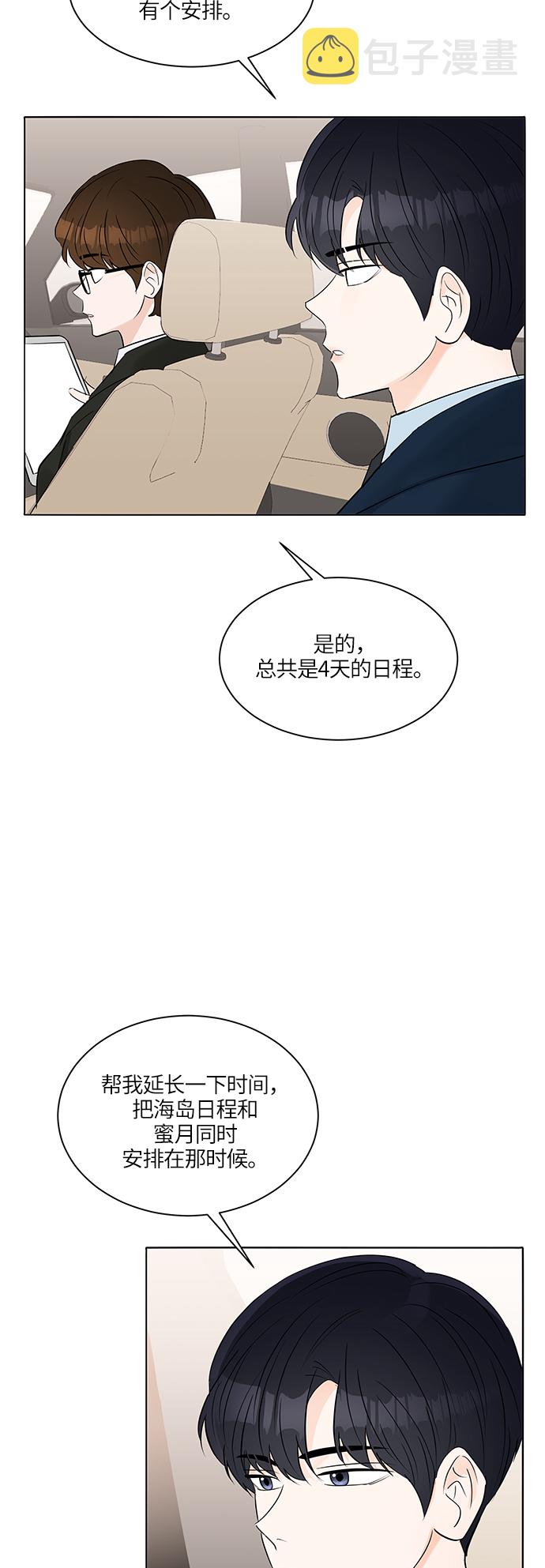 第21话8
