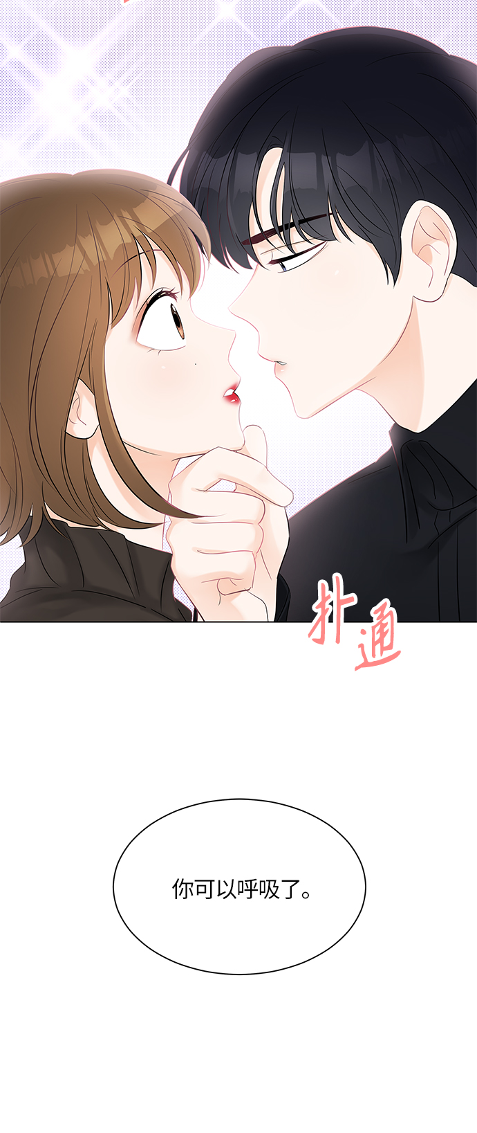 第7话3