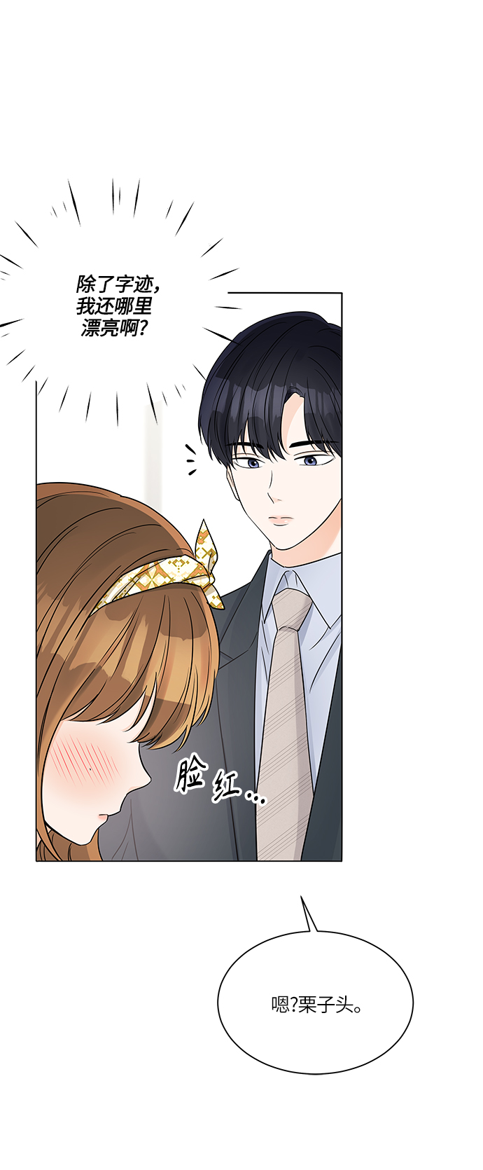 第35话47