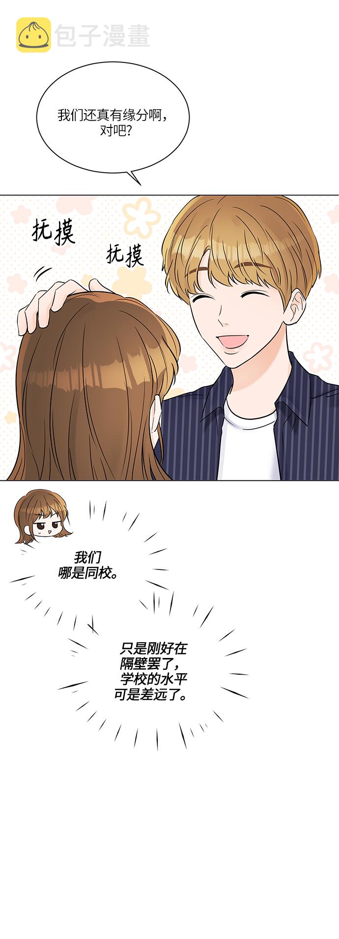 第28话48
