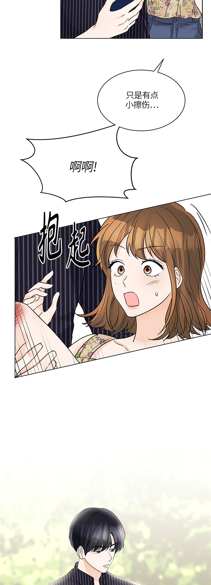 第44话5