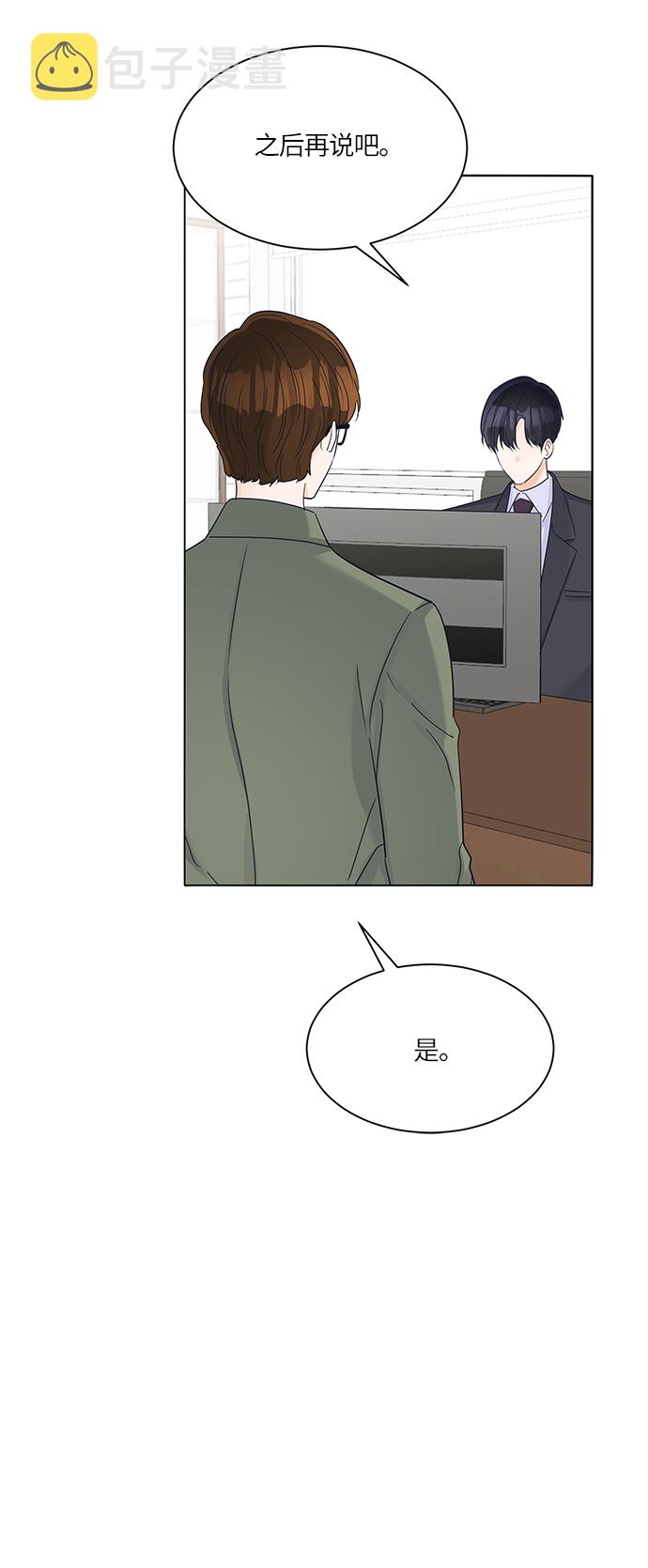 第38话23