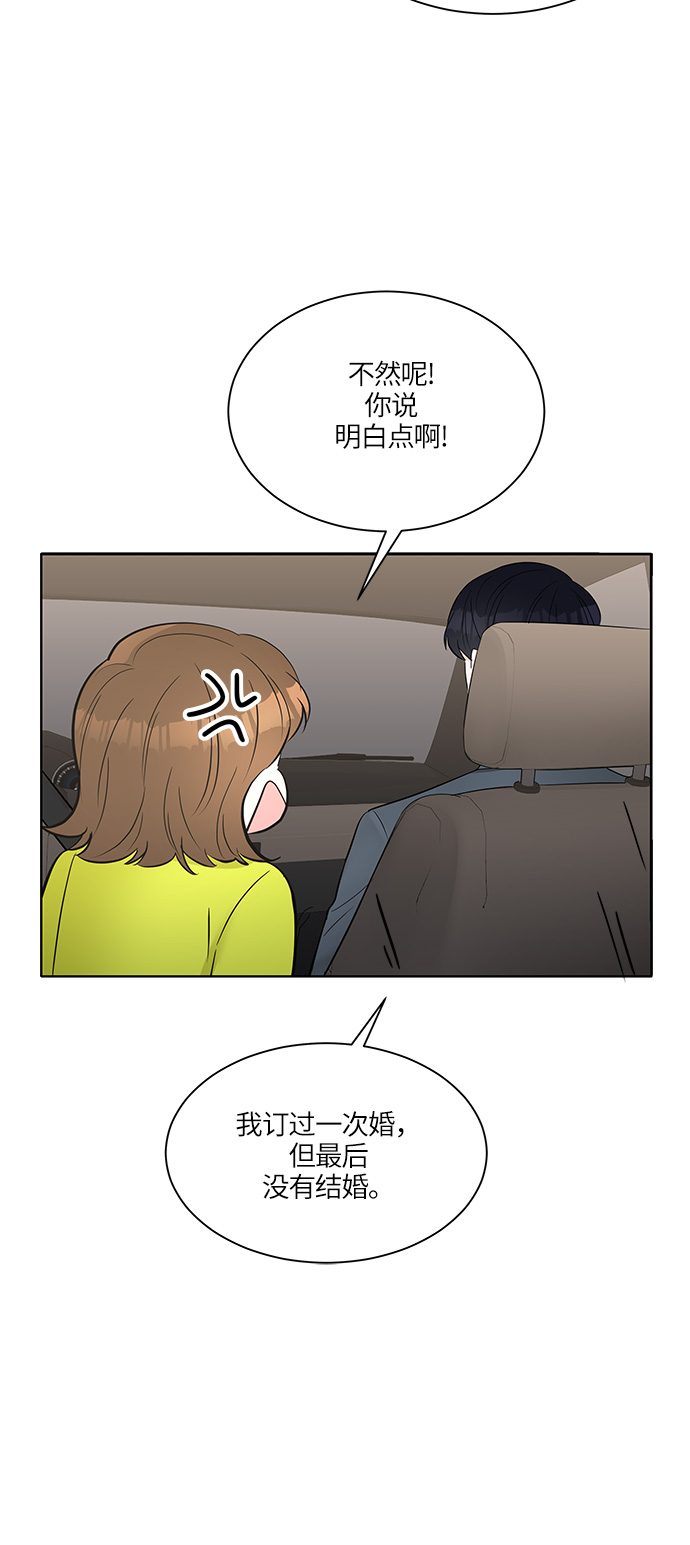 第9话35