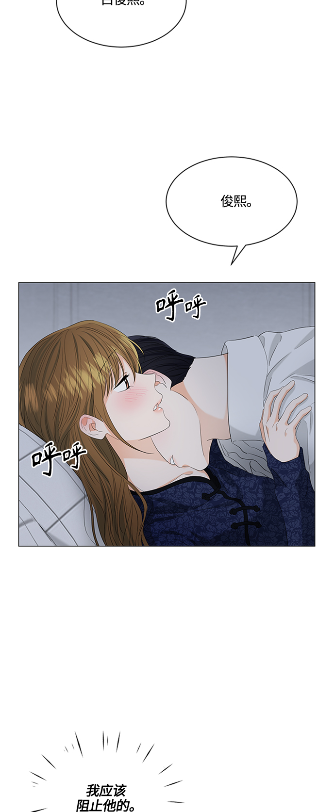 第94话22