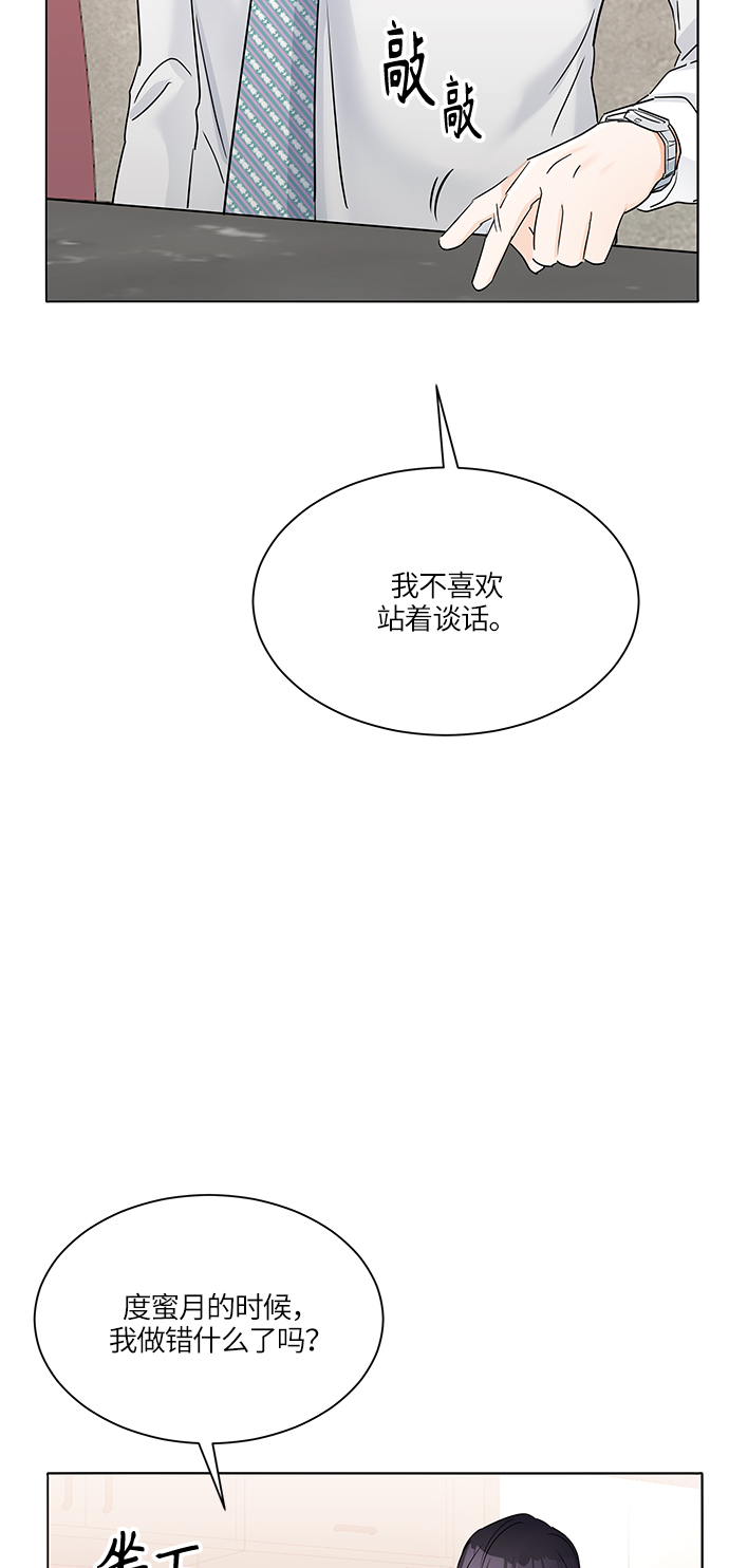 第34话68