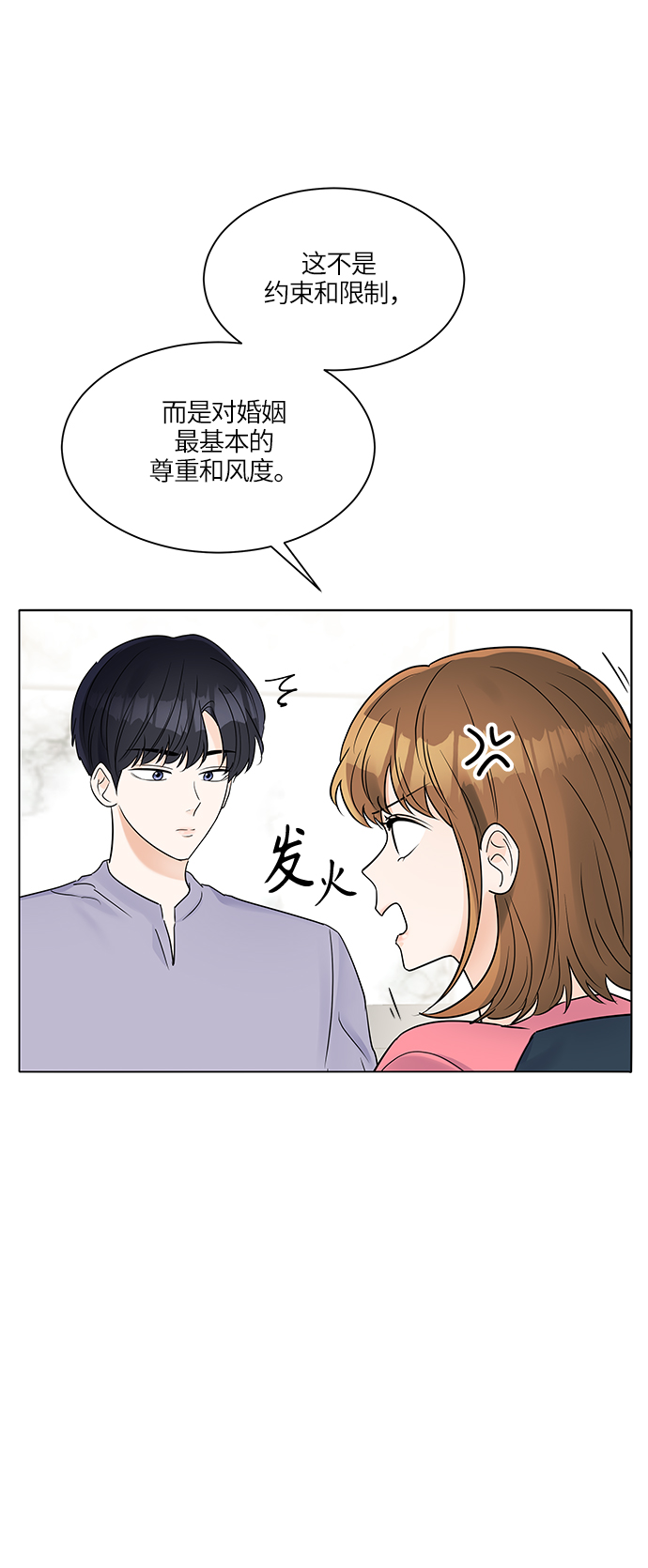 第30话7
