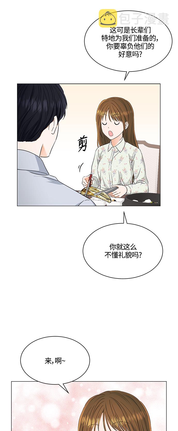 第99话24