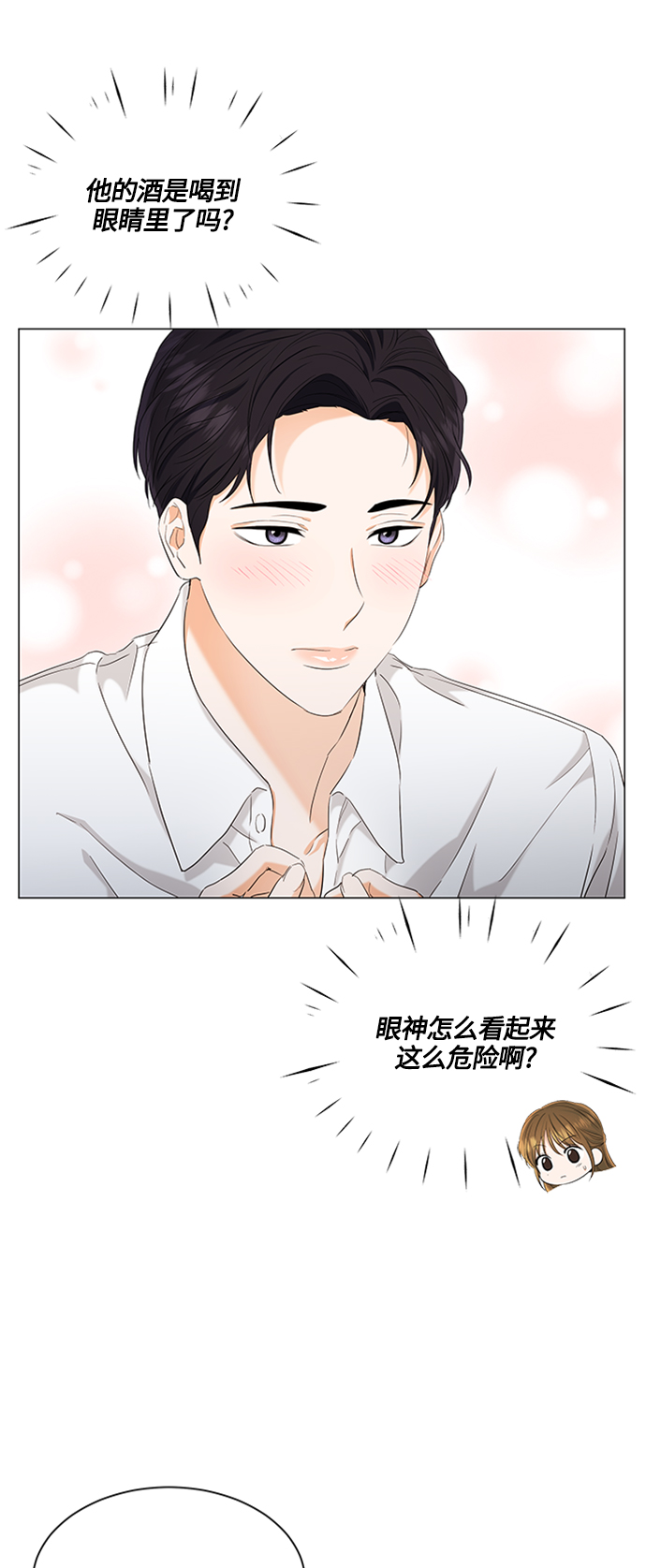第95话52