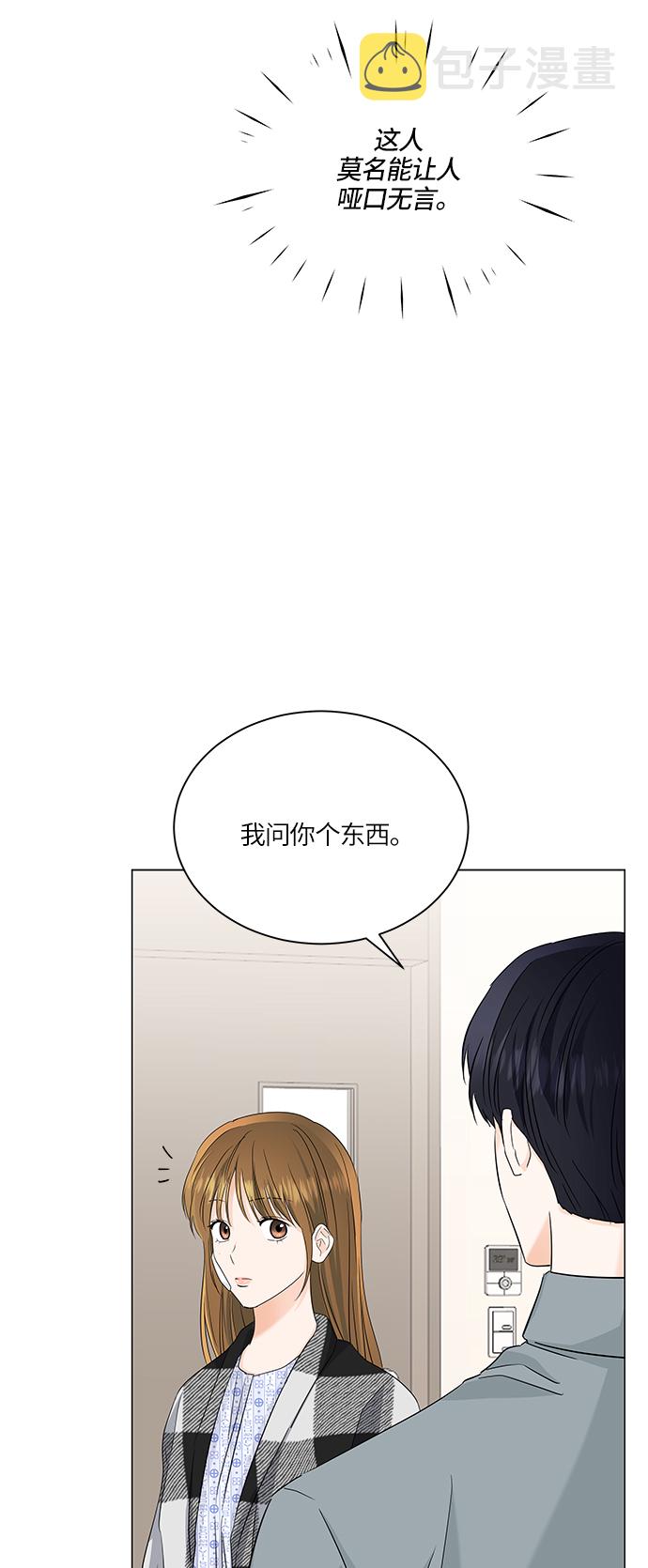 第61话32