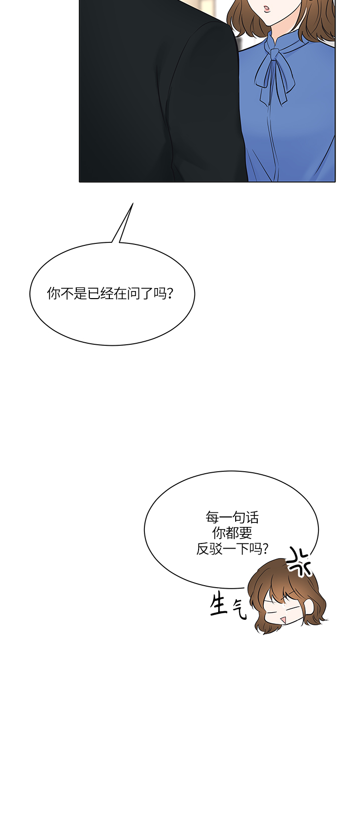 第18话33