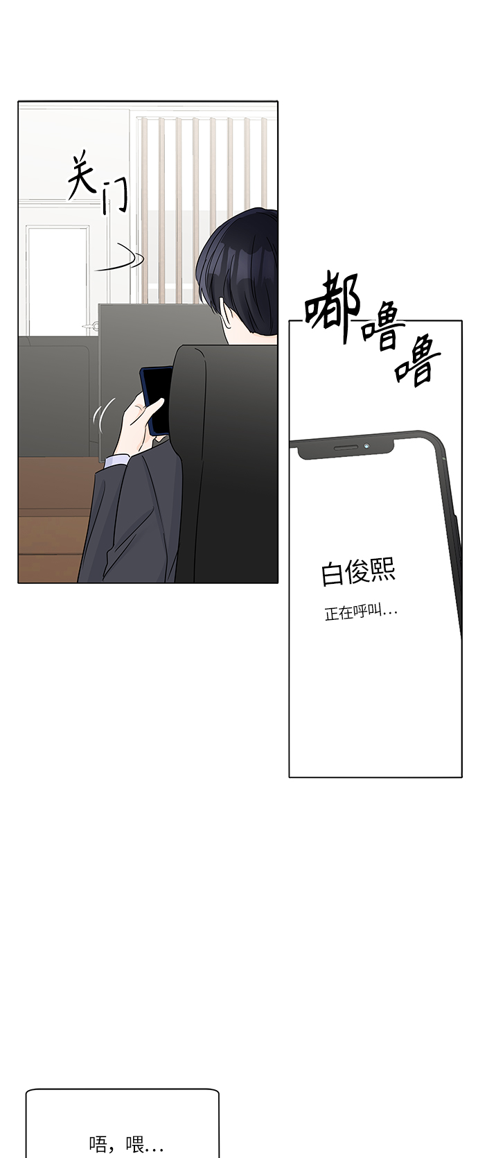 第38话24