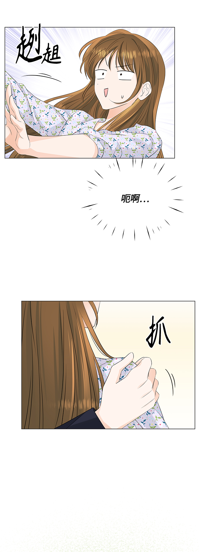 第52话40