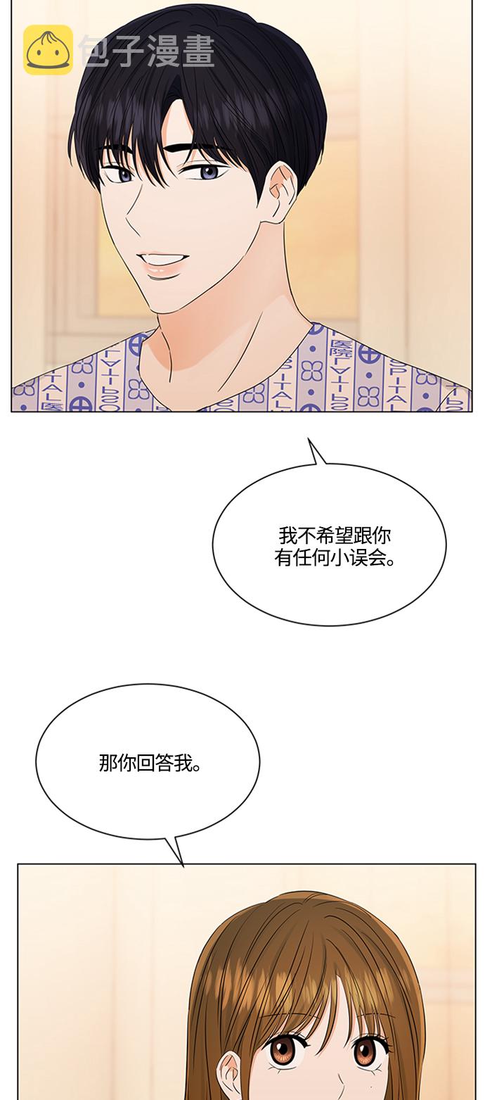 第105话33