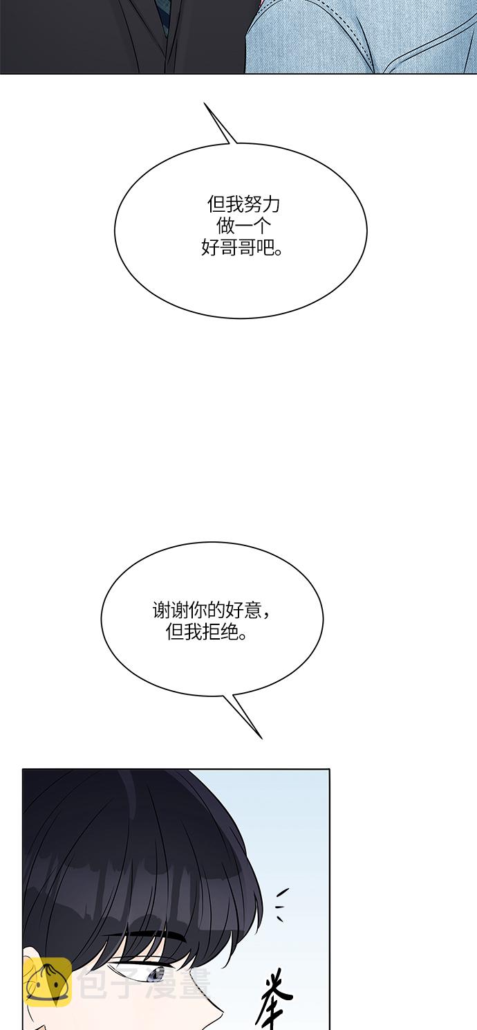 第20话17