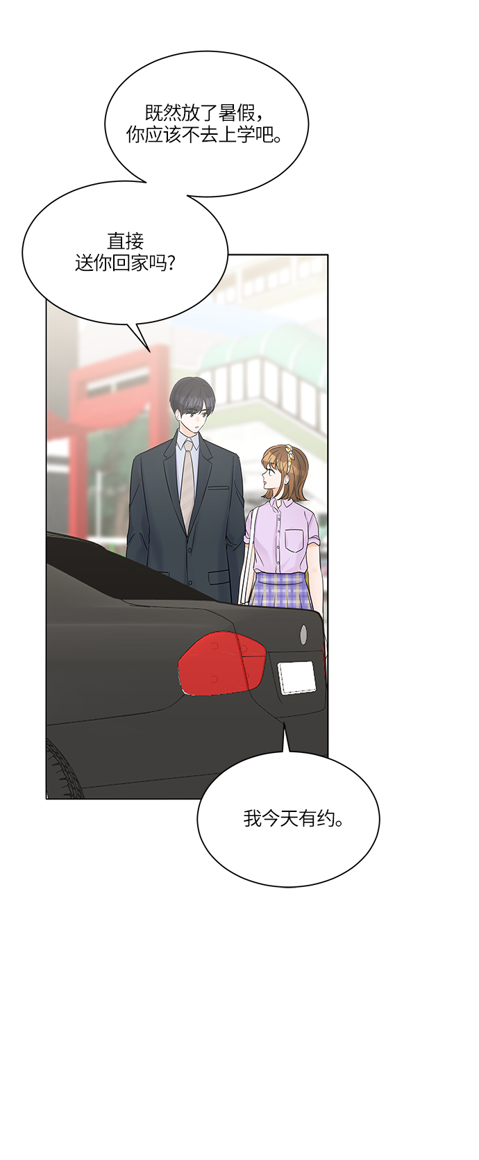 第36话7