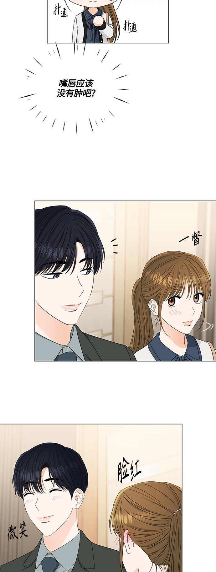 第107话19