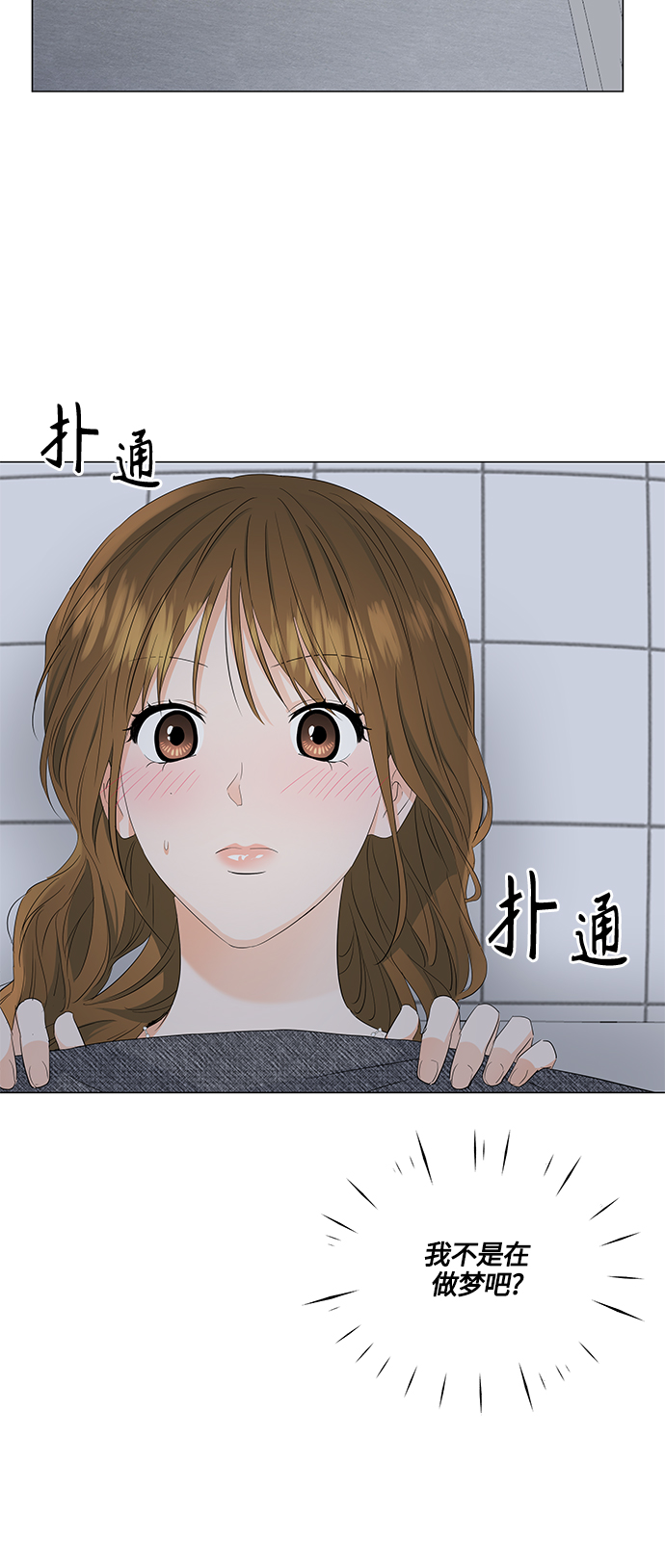 第84话36