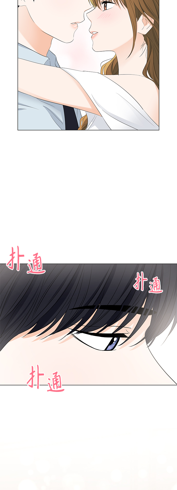 第84话15