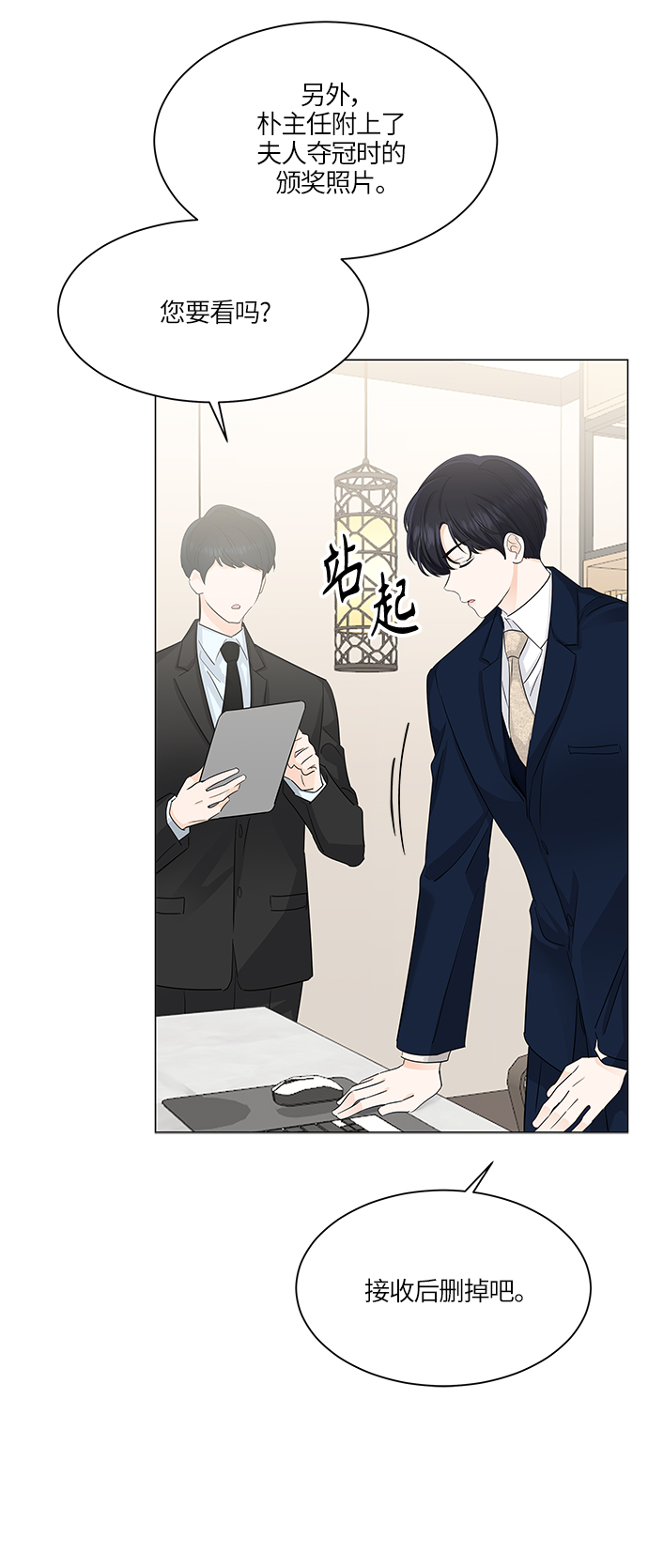第47话59
