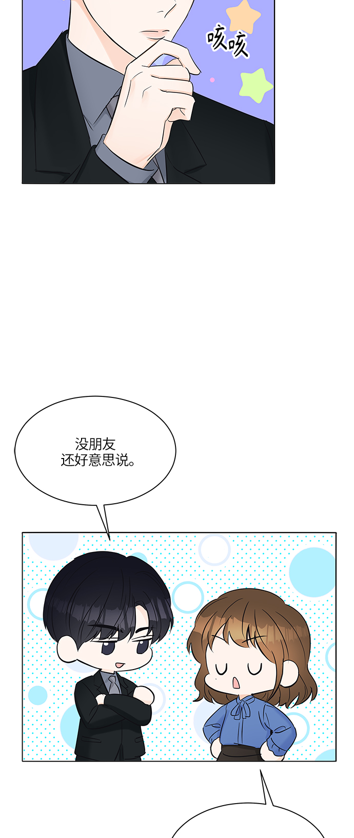 第18话56