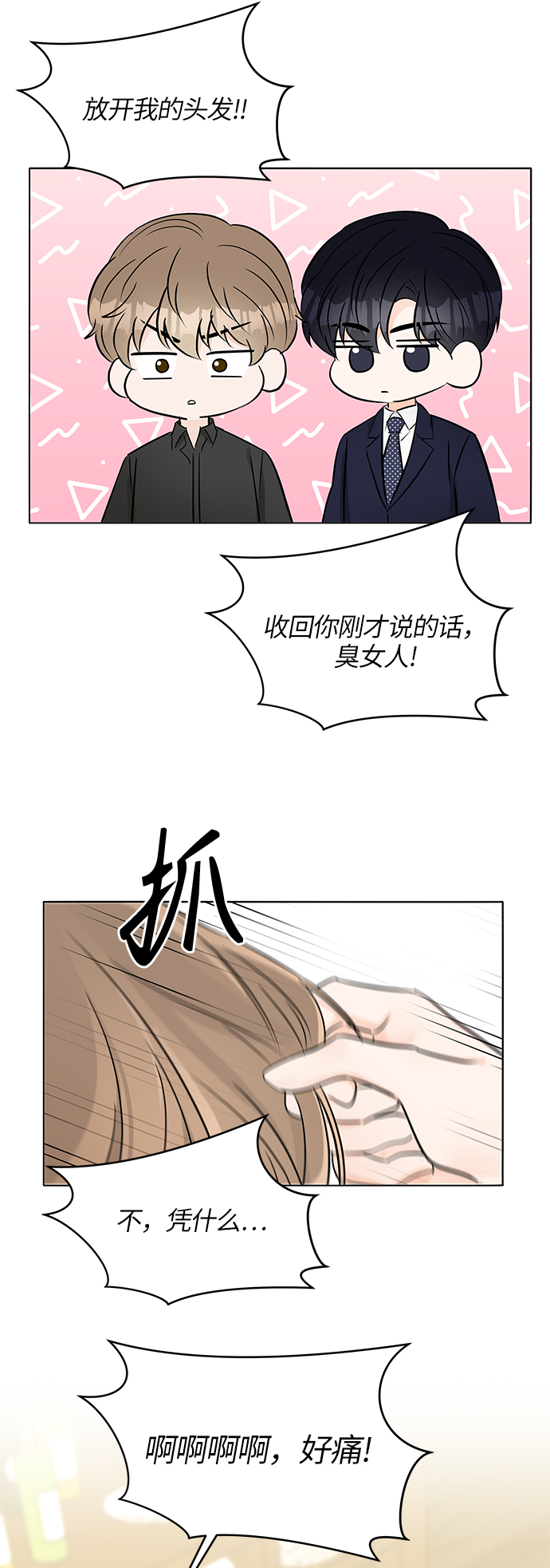 第14话41