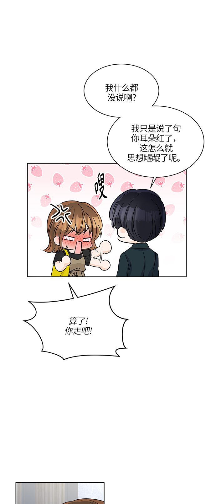 第41话49
