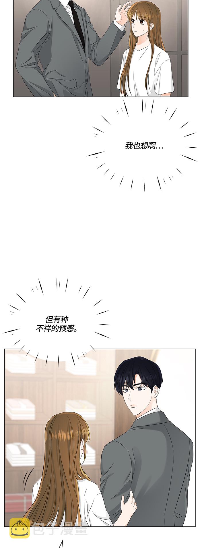 第71话36